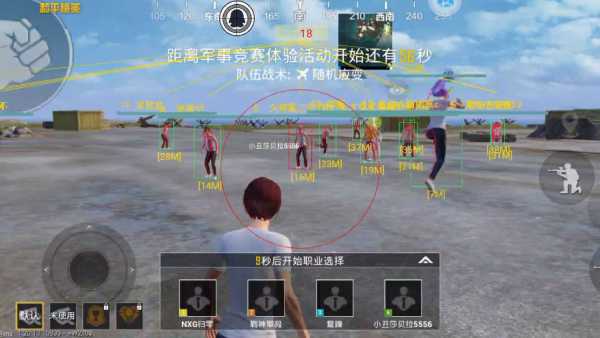 和平精英辅助【恶魔之眼】