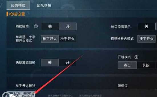 和平精英辅助：辅助软件的辩证视角与游戏公平）