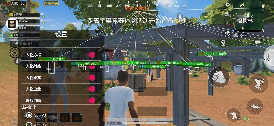 和平精英辅助【地狱犬/哮天犬】