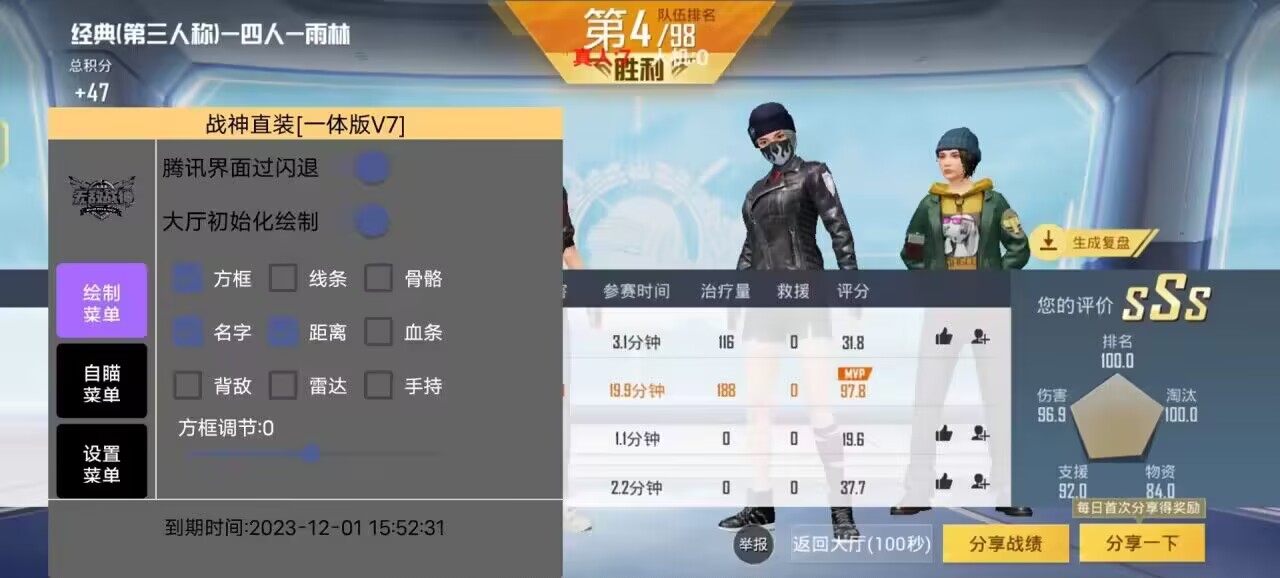 维持游戏健康：和平精英开发团队如何与社区合