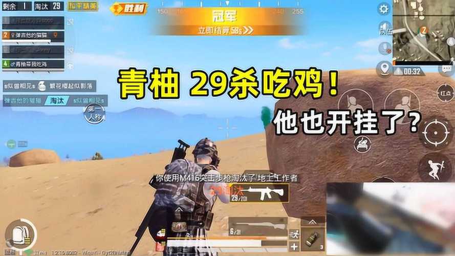 和平精英辅助【特种兵】