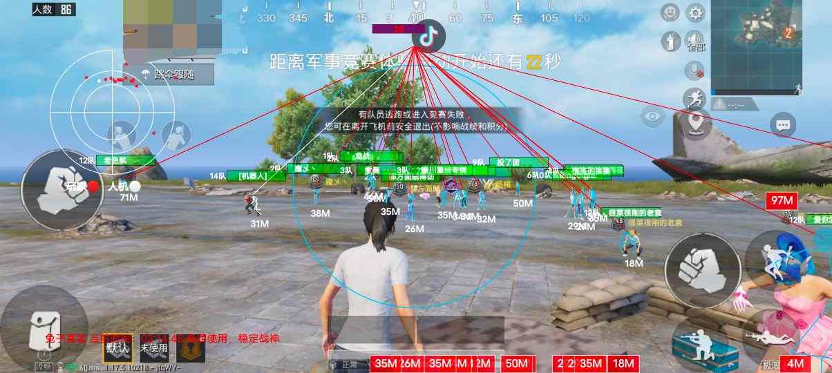 和平精英辅助软件的发展与影响分析