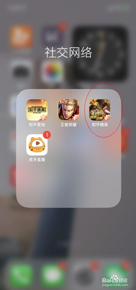 和平精英辅助工具安全指南：保护账号远离封禁
