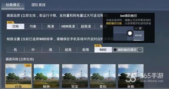和平精英辅助工具安全指南：保护账号远离封禁