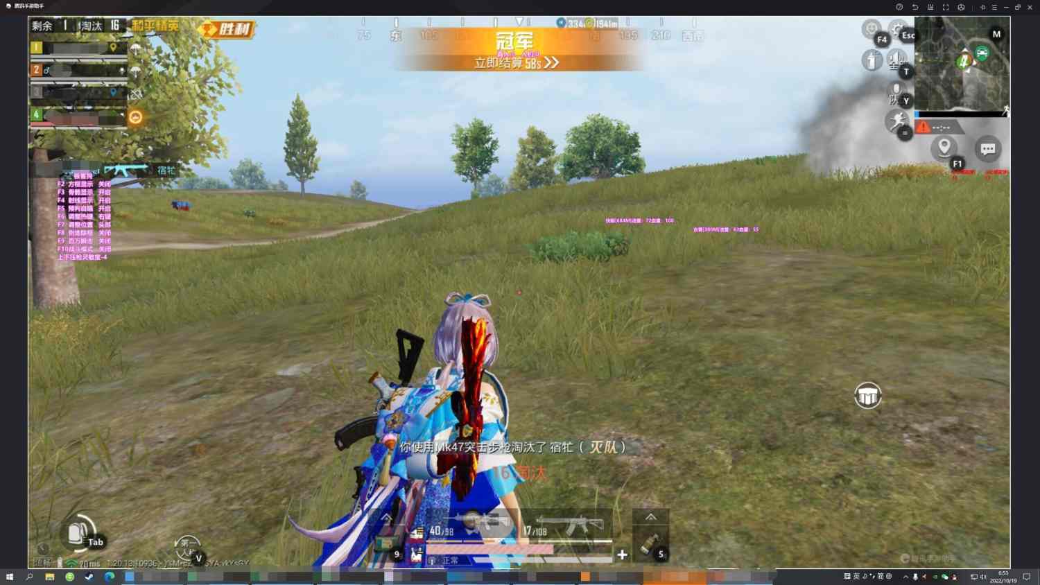 和平精英辅助【兵王】